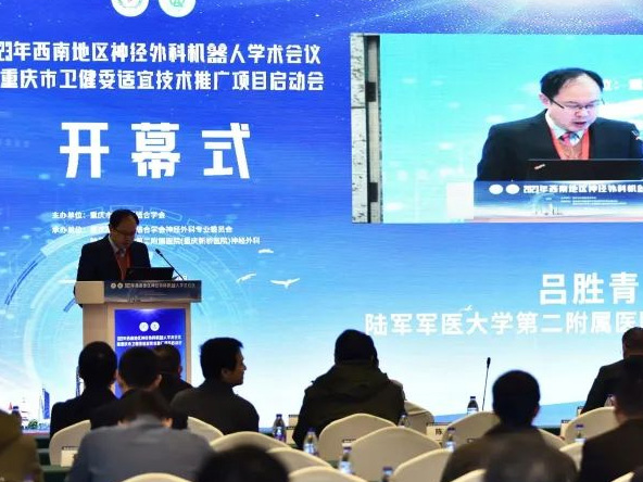 睿米學院丨2023年西南地區神經外科機器人學術會議-睿米學院·手術機器人學習班圓滿落幕